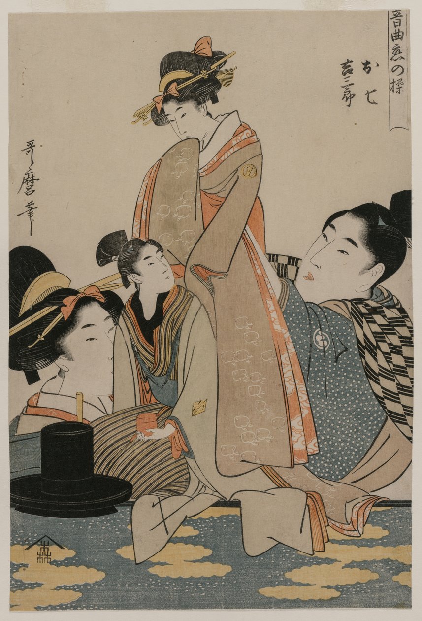 Oshichi و Kichisaburo (من سلسلة موسيقى حول موضوع الثبات في الحب) بواسطة كيتاجاوا أوتامارو