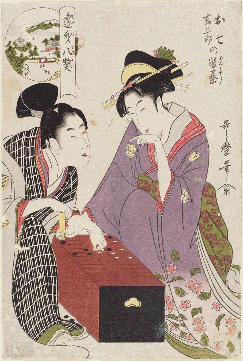 Oshichi و Kichisaburo في Gameboard Oshichi Kichisaburo no bansho ، 1800 بواسطة كيتاجاوا أوتامارو