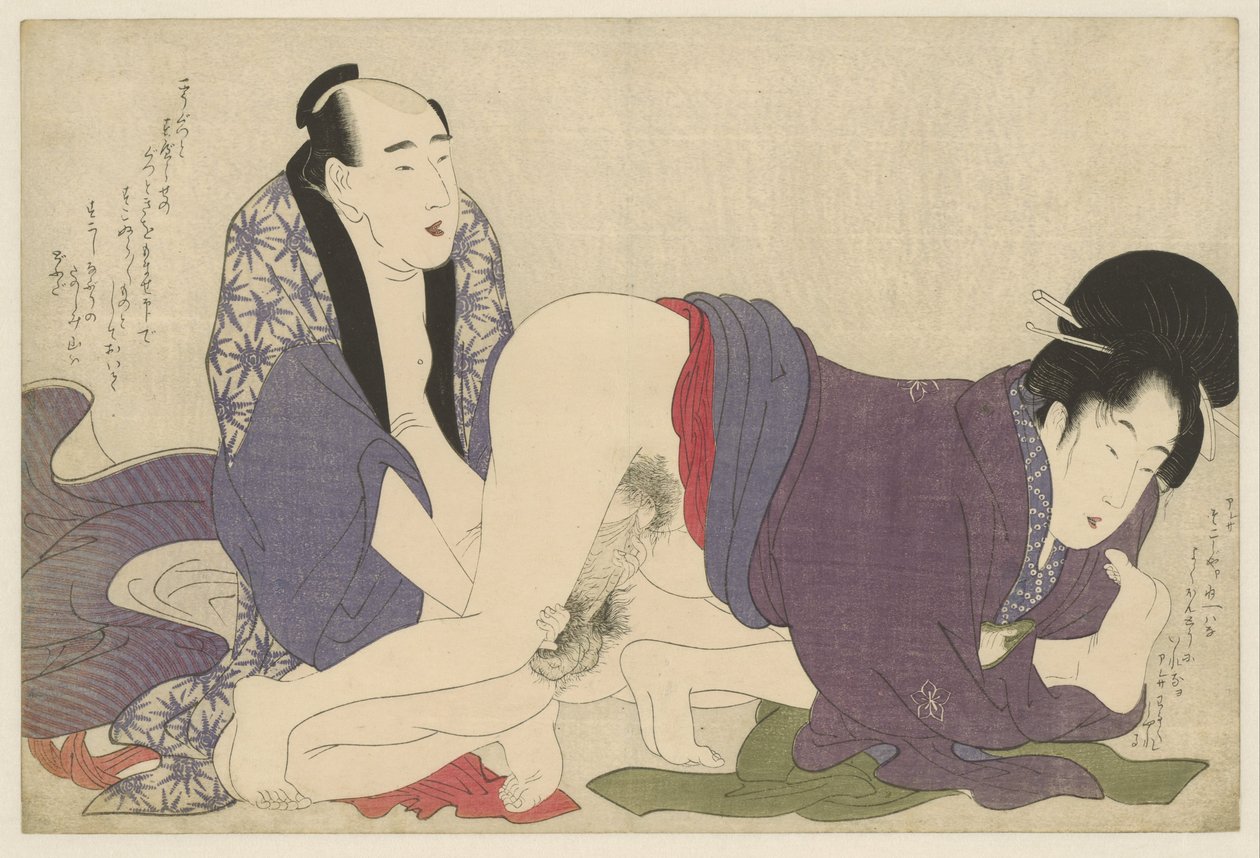 أقدم زوجين يمارسان الحب Negai no itoguchi (عنوان المسلسل) بواسطة كيتاجاوا أوتامارو
