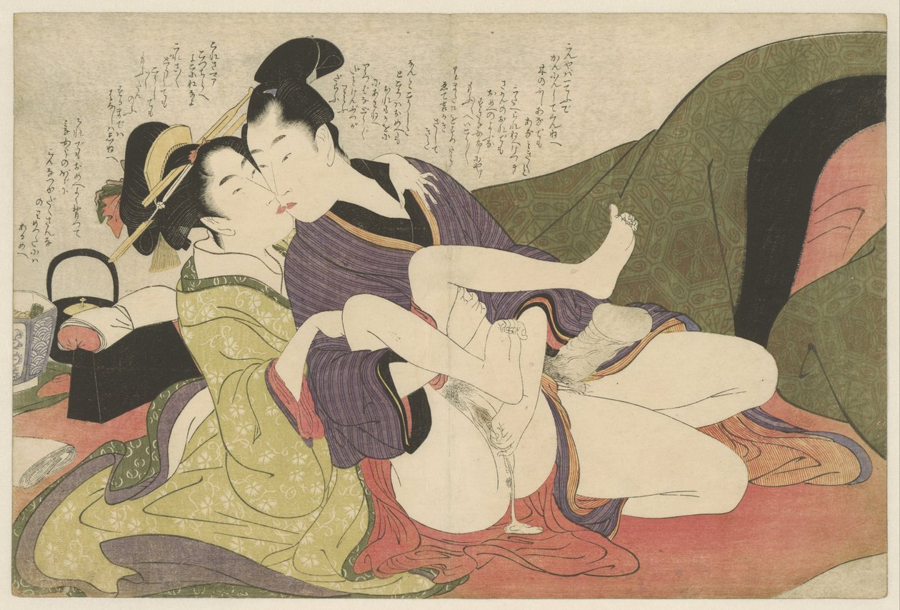 عاهرة تقبيل الشاب Negai no itoguchi (عنوان المسلسل) بواسطة كيتاجاوا أوتامارو