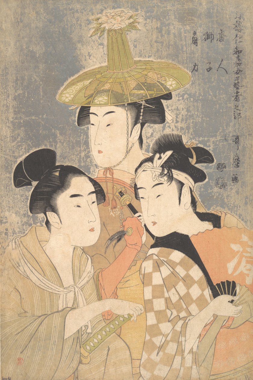 Seiro Niwaka Onna Geisha no Bu Tojin Shishi Sumo ، حوالي 1791. بواسطة كيتاجاوا أوتامارو