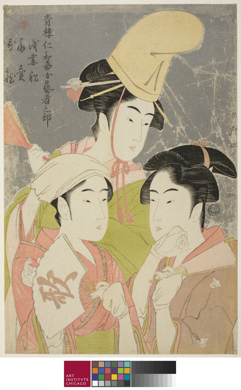 Seiro niwaka onna geisha no bu: Asazumabune Ogiuri Uta .....، 1793 بواسطة كيتاجاوا أوتامارو