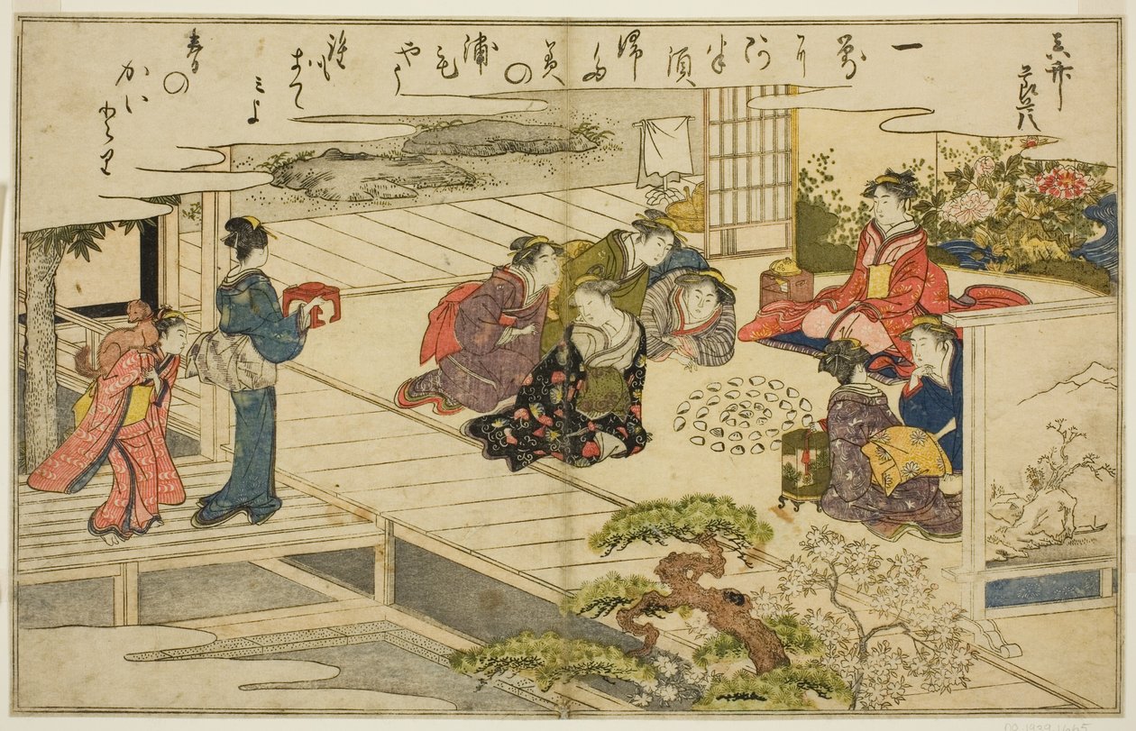 لعبة مطابقة الصدفة ، من الكتاب المصور "هدايا من إيب تايد (Shiohi no tsuto)" بواسطة كيتاجاوا أوتامارو