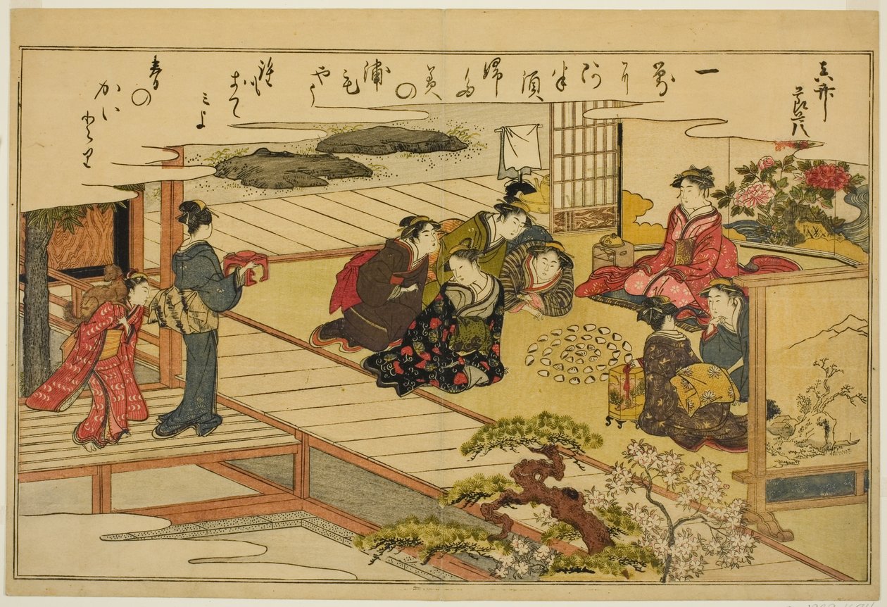 لعبة مطابقة الصدفة ، من الكتاب المصور "هدايا من إيب تايد (Shiohi no tsuto)" بواسطة كيتاجاوا أوتامارو