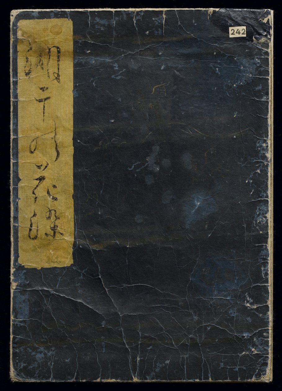 Shiohi no tsuto (هدايا من Ebb Tide) ، والمعروفة باسم Shell Book ، 1789 (طباعة لوح خشبي ملون) بواسطة كيتاجاوا أوتامارو