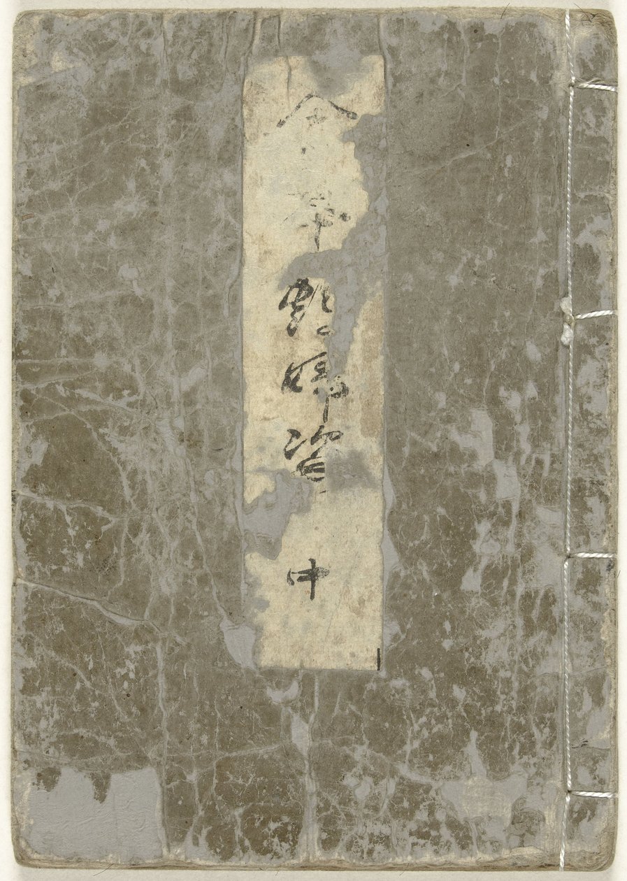 ألبوم شونغ. كتاب مصور عن الراغبين - الجزء الثاني Ehon enbusugata - chu (العنوان على الكائن) بواسطة كيتاجاوا أوتامارو