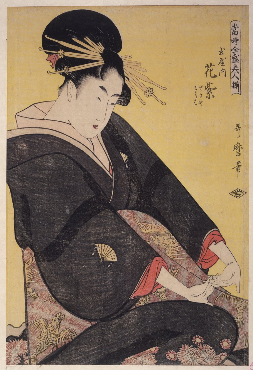 Tamaya uchi Hanamurasaki، Sekiya، Teriha 1794 بواسطة كيتاجاوا أوتامارو