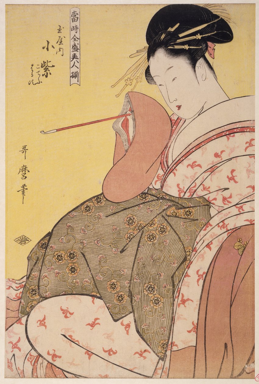 Tamaya uchi Komurasaki، Kochô، Haruji، 1794 بواسطة كيتاجاوا أوتامارو