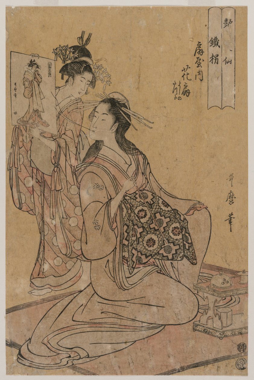 المحظية هانا-أوجي من أوجيا باسم Sennin Tekkai ... ، في منتصف 1790s. بواسطة كيتاجاوا أوتامارو