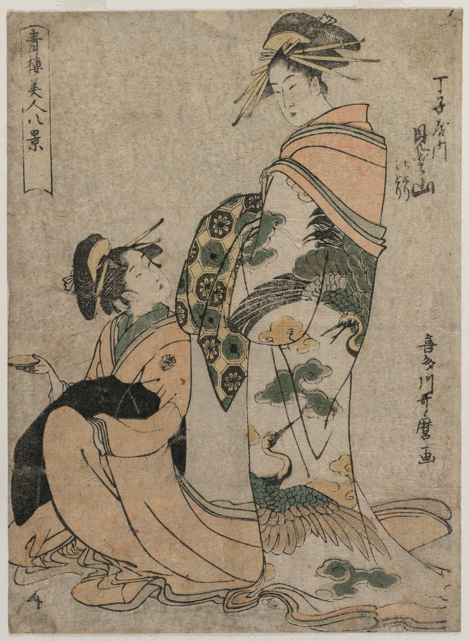 The Courtesan Misyama of Chojiya ... ، في أوائل التسعينات من القرن التاسع عشر. بواسطة كيتاجاوا أوتامارو
