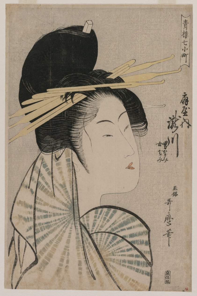 The Courtesan Takigawa of Ogiya ... ، 1797 or 1798. بواسطة كيتاجاوا أوتامارو