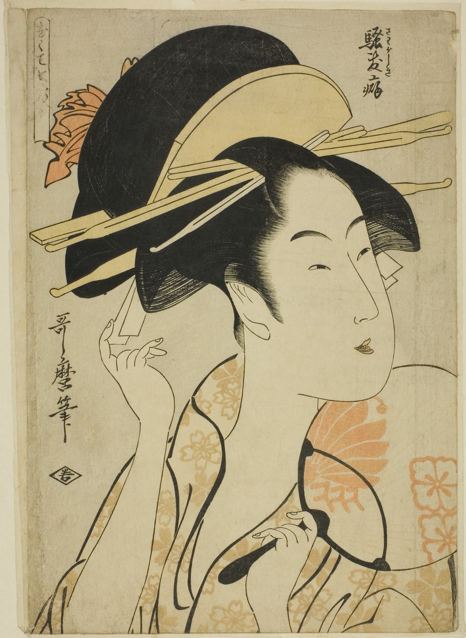 The Habit of Boisterousness (Sawagashiki kuse) ، من مسلسل "Seven Bad Habits (Nakute nana kuse)" بواسطة كيتاجاوا أوتامارو