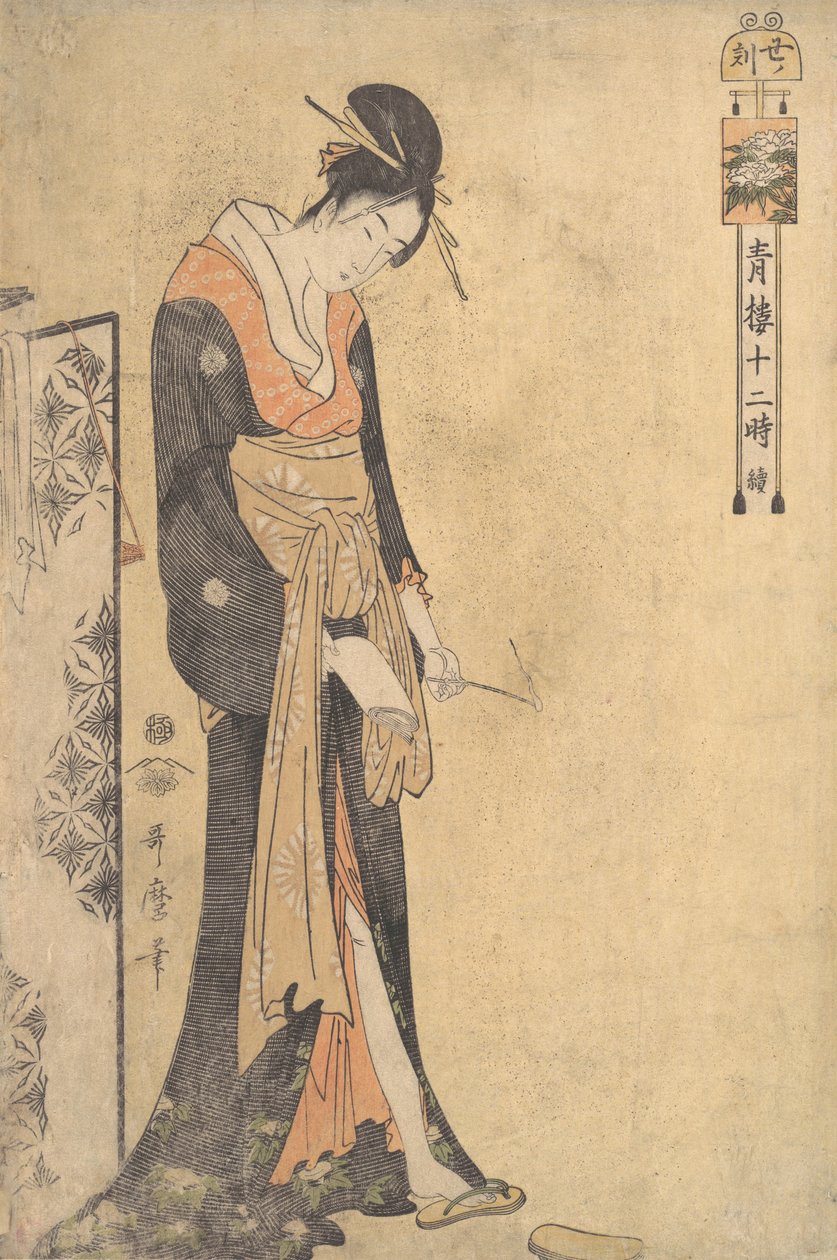 ساعة الثور 1 صباحًا - 3 صباحًا ، كاليفورنيا. 1794. بواسطة كيتاجاوا أوتامارو