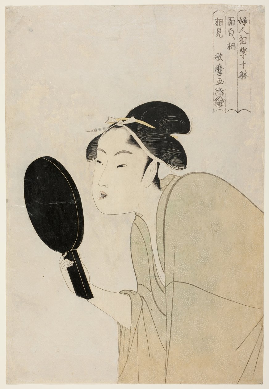 النوع المثير للاهتمام (Omoshiroki so) ، من سلسلة "عشرة أنواع في الدراسة الفيزيولوجية للمرأة" ("Fujin sogaku juttai") بواسطة كيتاجاوا أوتامارو