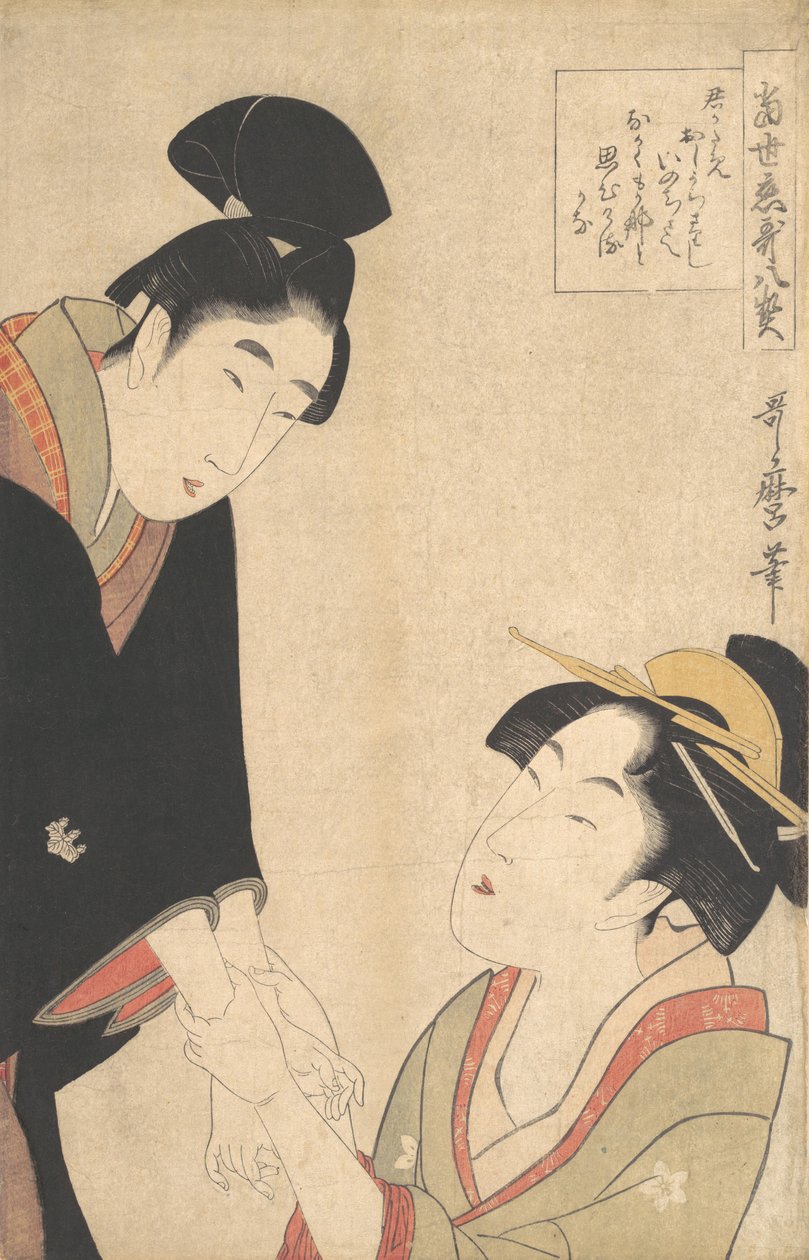 The Lovers Oshichi and Kichisaburo ، حوالي 1800. بواسطة كيتاجاوا أوتامارو