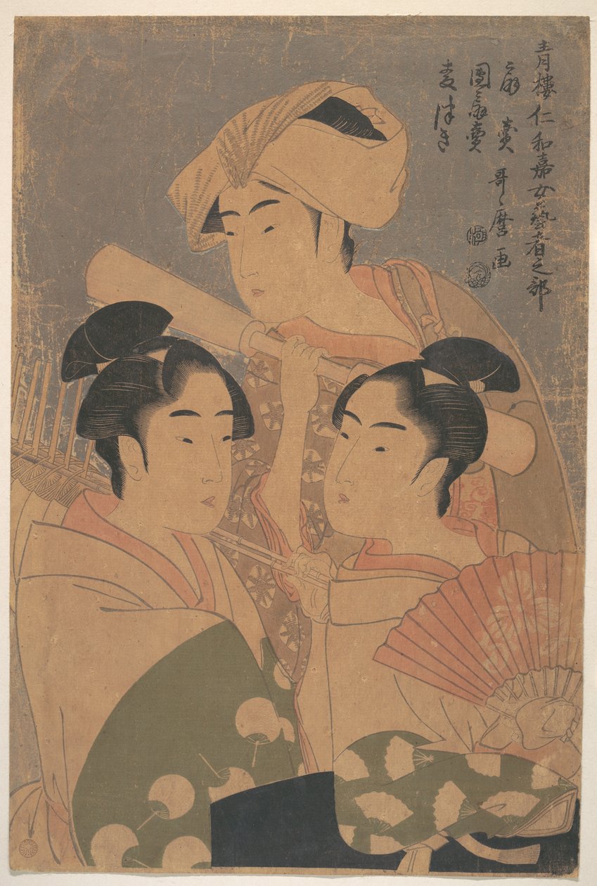 The Niwaka Performers ، ج. 1795 بواسطة كيتاجاوا أوتامارو