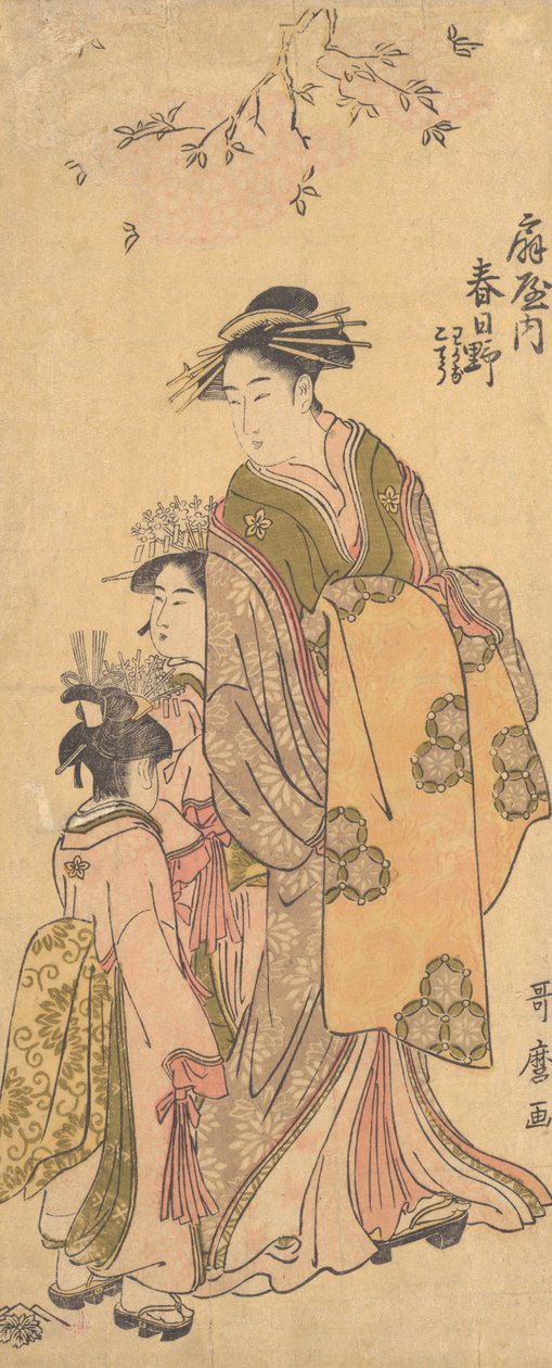 The Oiran Kasugano of Ogiya on Parade ، حوالي 1788. بواسطة كيتاجاوا أوتامارو