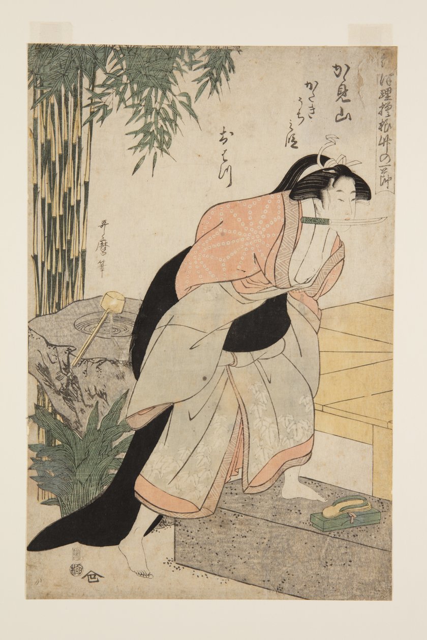 فقرة الانتقام في Kagamiyama ، The First (Kagamiyama Katakiuchi no dan Ohatsu) (طباعة خشبية ملونة) بواسطة كيتاجاوا أوتامارو