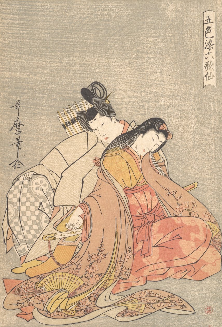 الشاعر Ariwara no Narihira 825-880 و Ono no Komachi ... ، حوالي 1798. بواسطة كيتاجاوا أوتامارو