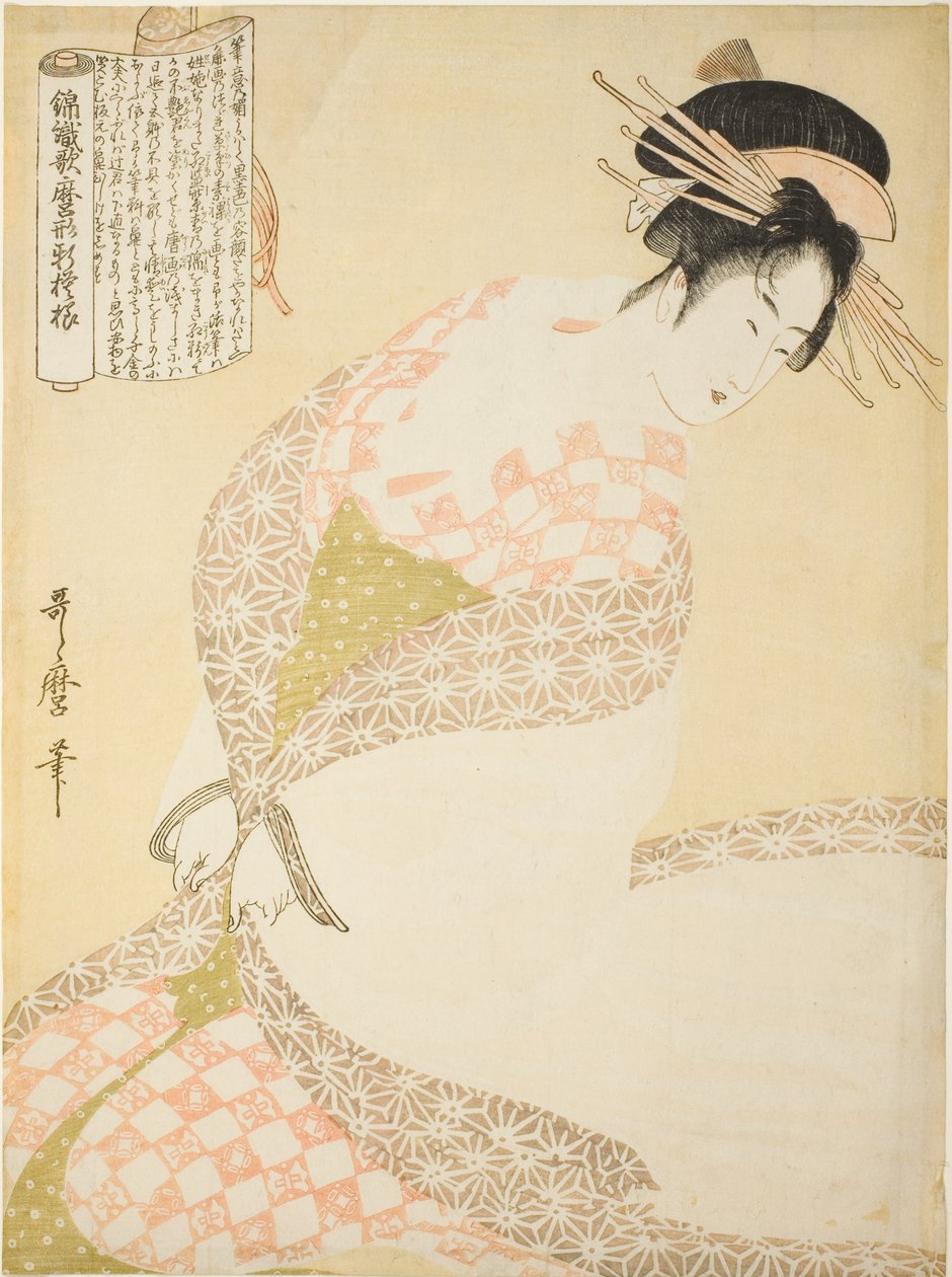 المعطف الأبيض ، من سلسلة "أنماط جديدة من الديباج المنسوج بأسلوب أوتامارو (Nishiki-ori Utamaro-gata-moyo)" بواسطة كيتاجاوا أوتامارو