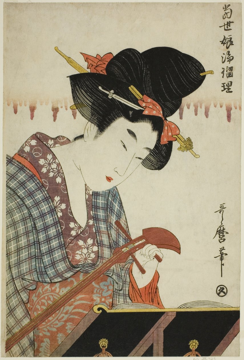 Tsur Ning Ashamisen (Shamisen no Nejime) ، من Teserie