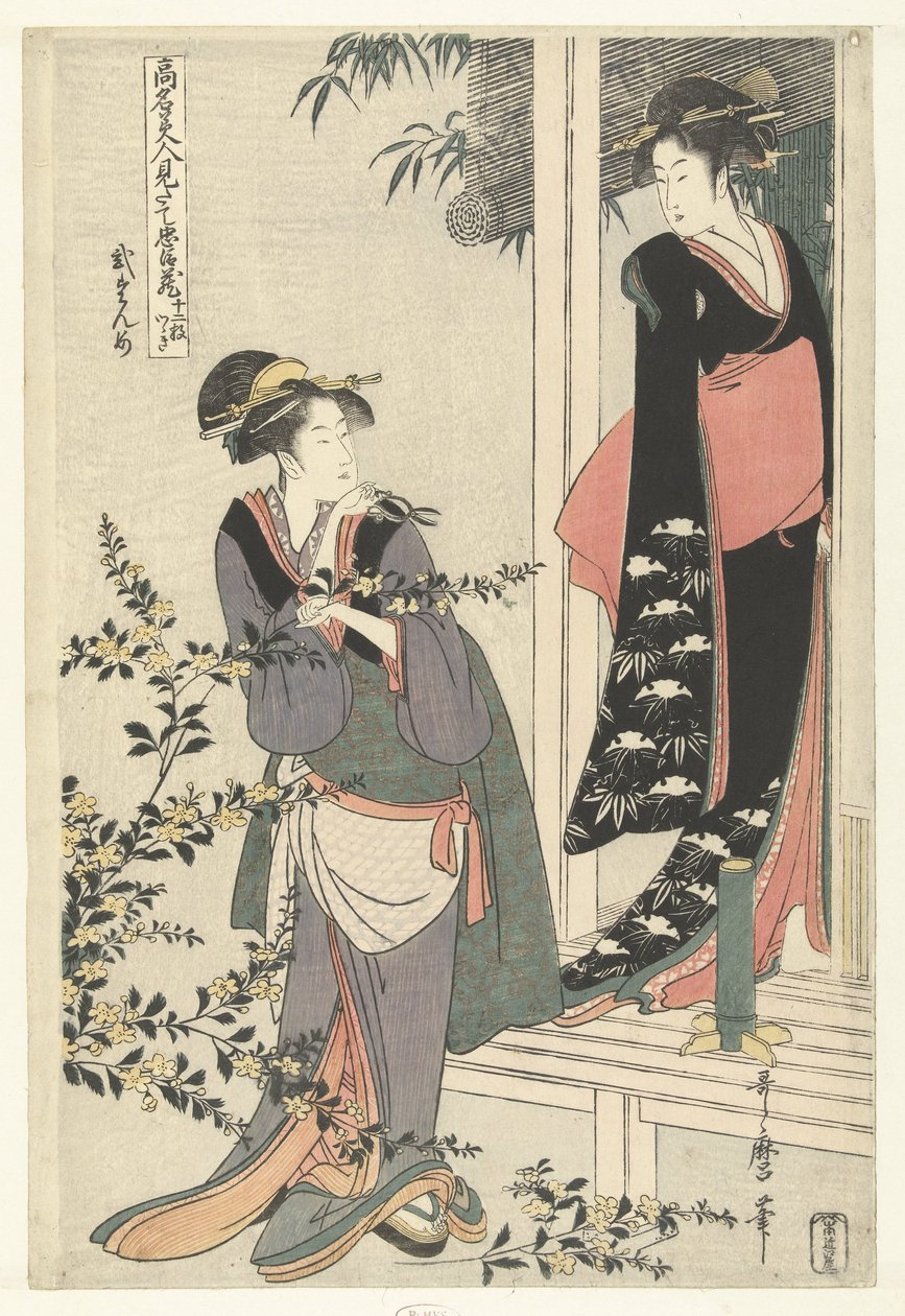 امرأتان بجانب شجيرة يامابوكي المزهرة: الفصل الثاني. نيدانمي (العنوان على الكائن) محاكاة ساخرة من Chushingura من قبل الجمال الشهير. (عنوان المسلسل) Komei bijin mitate Chushingura (عنوان المسلسل على الكائن) بواسطة كيتاجاوا أوتامارو