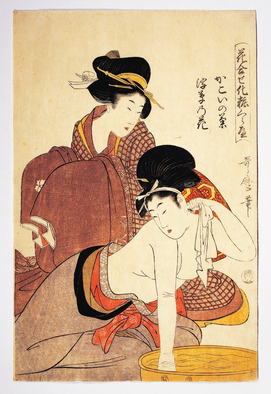 امرأة تغسل نفسها ، حوالي 1803 ، رسم توضيحي لكيتاجاوا أوتامارو (1753-1806) من Hana Awase Kesho Kurabe ، نقش خشبي Aiban-tate-e ، الحضارة اليابانية ، فترة إيدو بواسطة كيتاجاوا أوتامارو