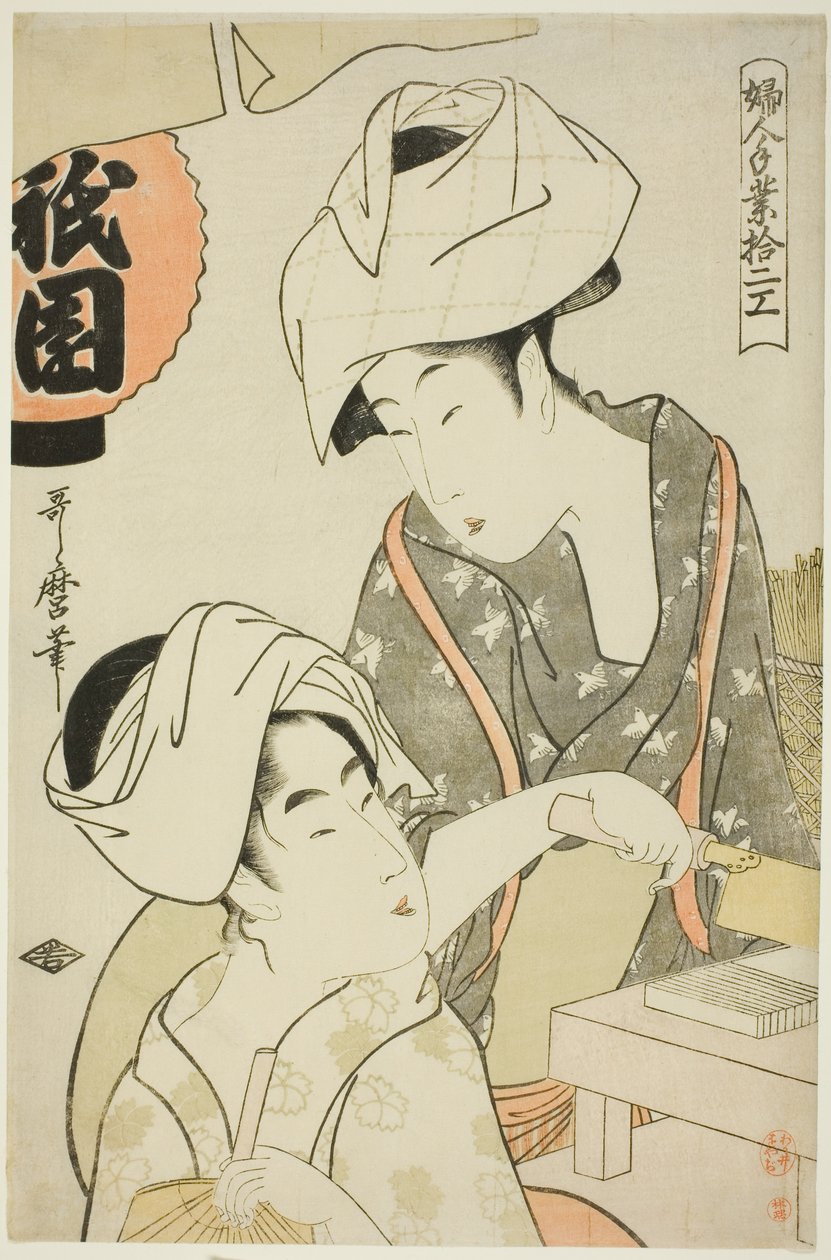 النساء يعدن Gion Bean Curd ، من سلسلة "اثني عشر نوعًا من الحرف اليدوية النسائية (Fujin tewaza juni-ko)" بواسطة كيتاجاوا أوتامارو