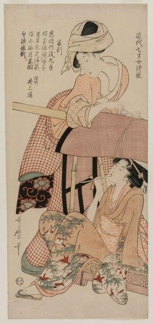 نساء من قبل Palanquin (من سلسلة القصائد الصينية واليابانية لفتيات يبلغن من العمر سبع سنوات في الآونة الأخيرة) بواسطة كيتاجاوا أوتامارو