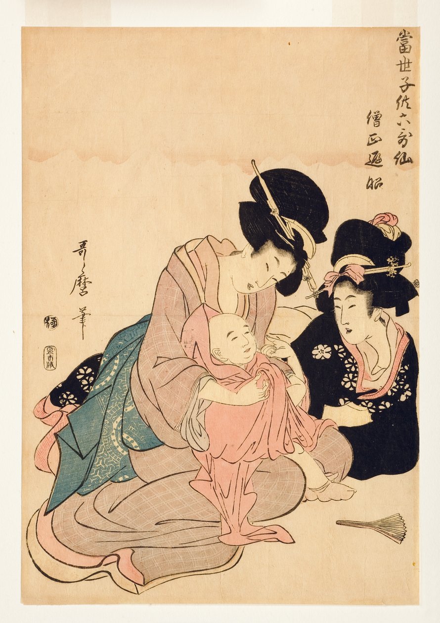 نساء يحتضن طفلاً يرتدي ملابس مثل الشاعر Henjo ، 1804-06 (woodblock) بواسطة كيتاجاوا أوتامارو