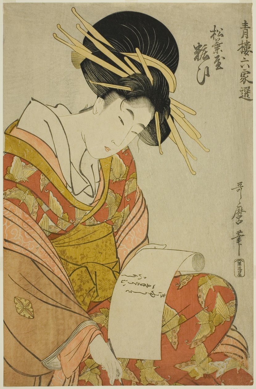 Yosooi of the Matsubaya ، من سلسلة مختارات من ستة منازل في Yoshiwara (Seiro rokkasen) (Matsubaya Yosooi) بواسطة كيتاجاوا أوتامارو