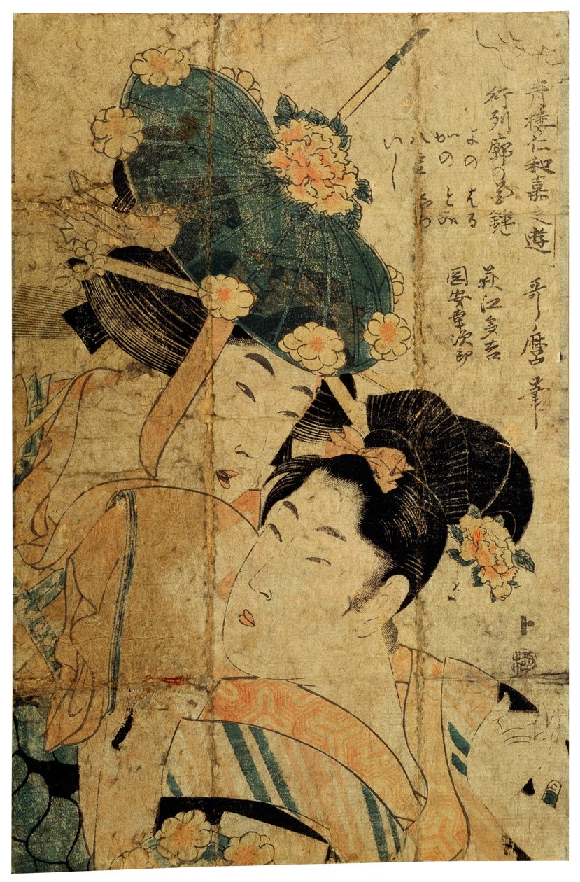 المحظوظين من حاجي ، c1805-c1810. بواسطة Kitagawa Utamaro II