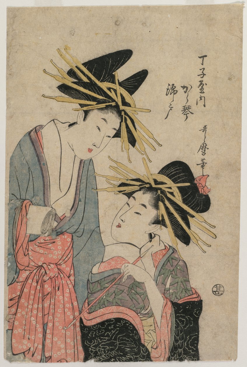 المحظيات Karagoto و Nishikido من Chojiya بواسطة Kitagawa Utamaro II