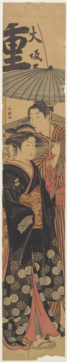 (المحظية و Shopboy) ، ج. 1781-1789 بواسطة Kitao Masanobu