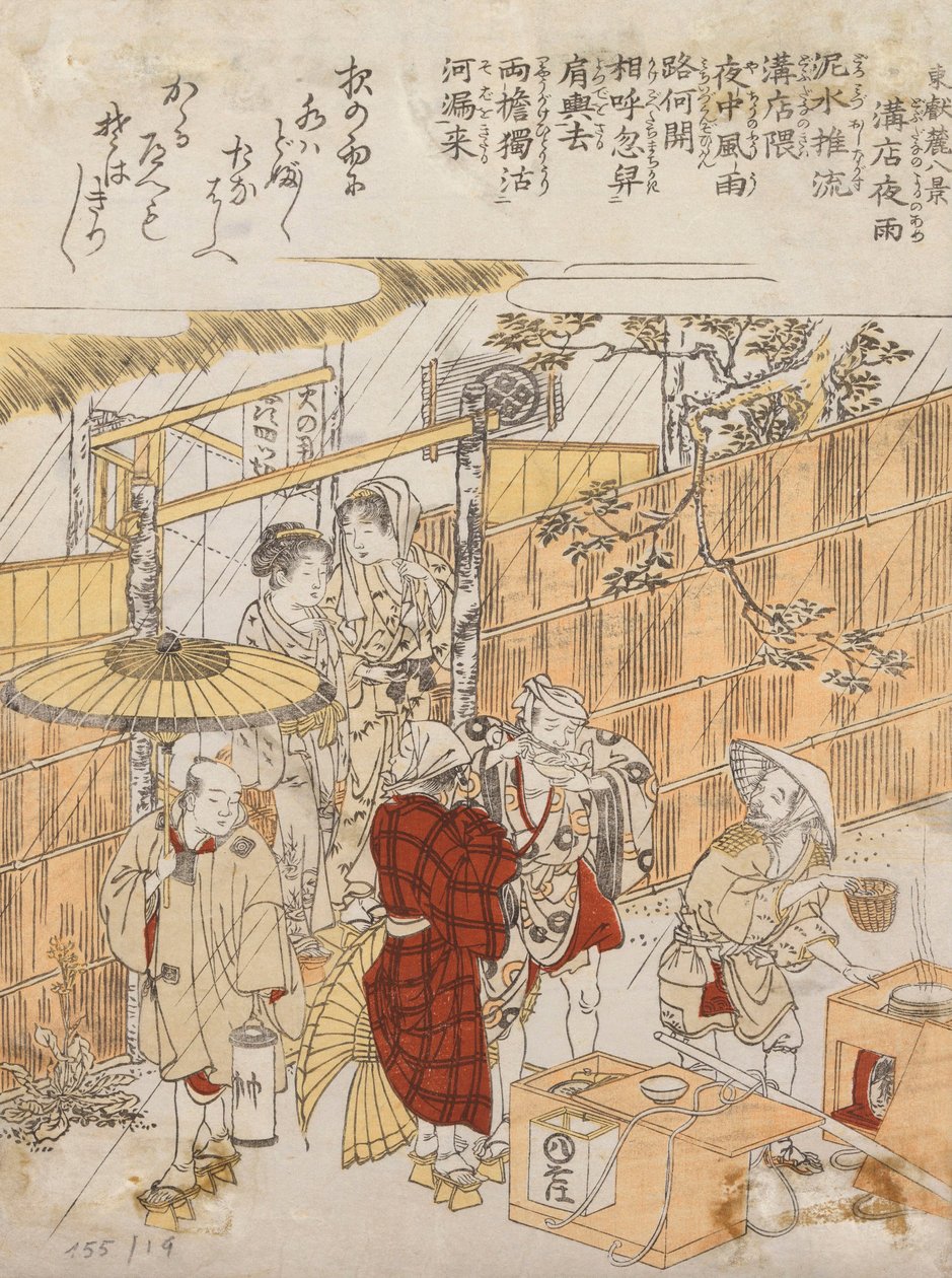 بدون عنوان بواسطة Kitao Shigemasa