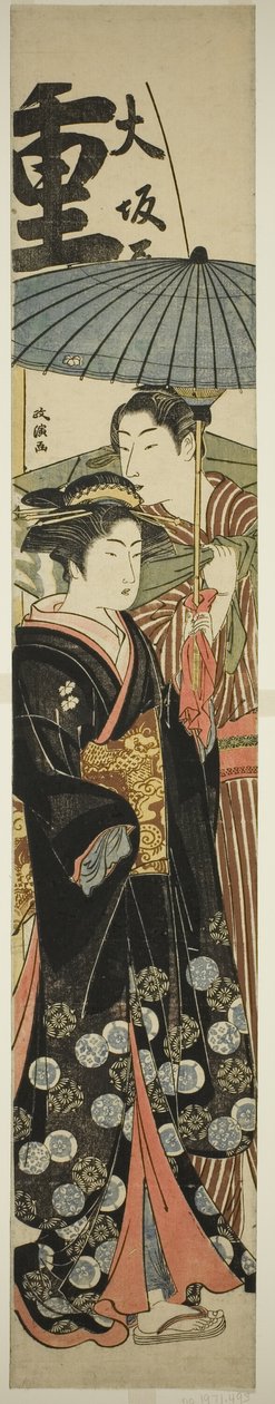 المحظية والشاب تحت مظلة بواسطة Kitao Masanobu
