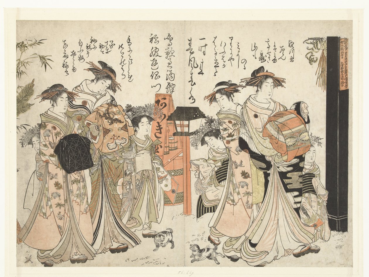 المحظيات Takikawa و Hanaogi من منزل Ogiya مرآة مخطوطات المحظيات الجدد الجميلات ليوشيوارا (عنوان السلسلة) Yoshiwara keisei shin bijin jihitsu kagami بواسطة Kitao Masanobu