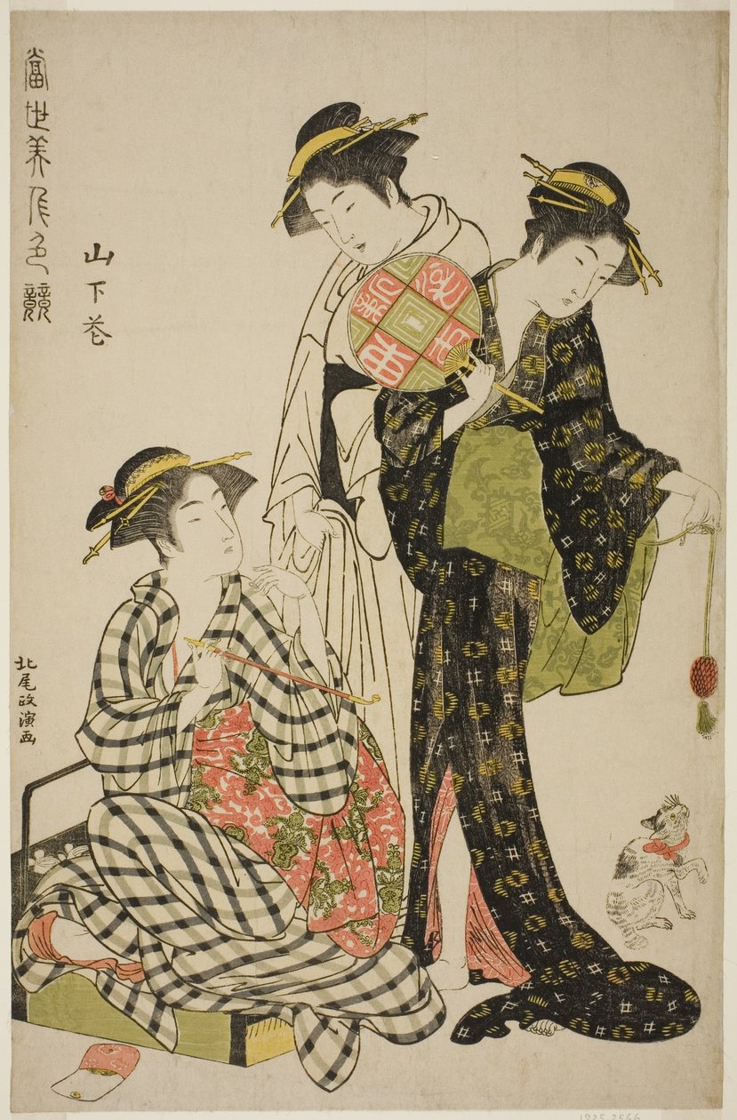 أربعة آبار في Yamashita (Yamashita Hana) ، من سلسلة te "conte st of conte m polar uchie s (مقارنة ألوان الجمال في الإدارة البلدية)" بواسطة Kitao Masanobu