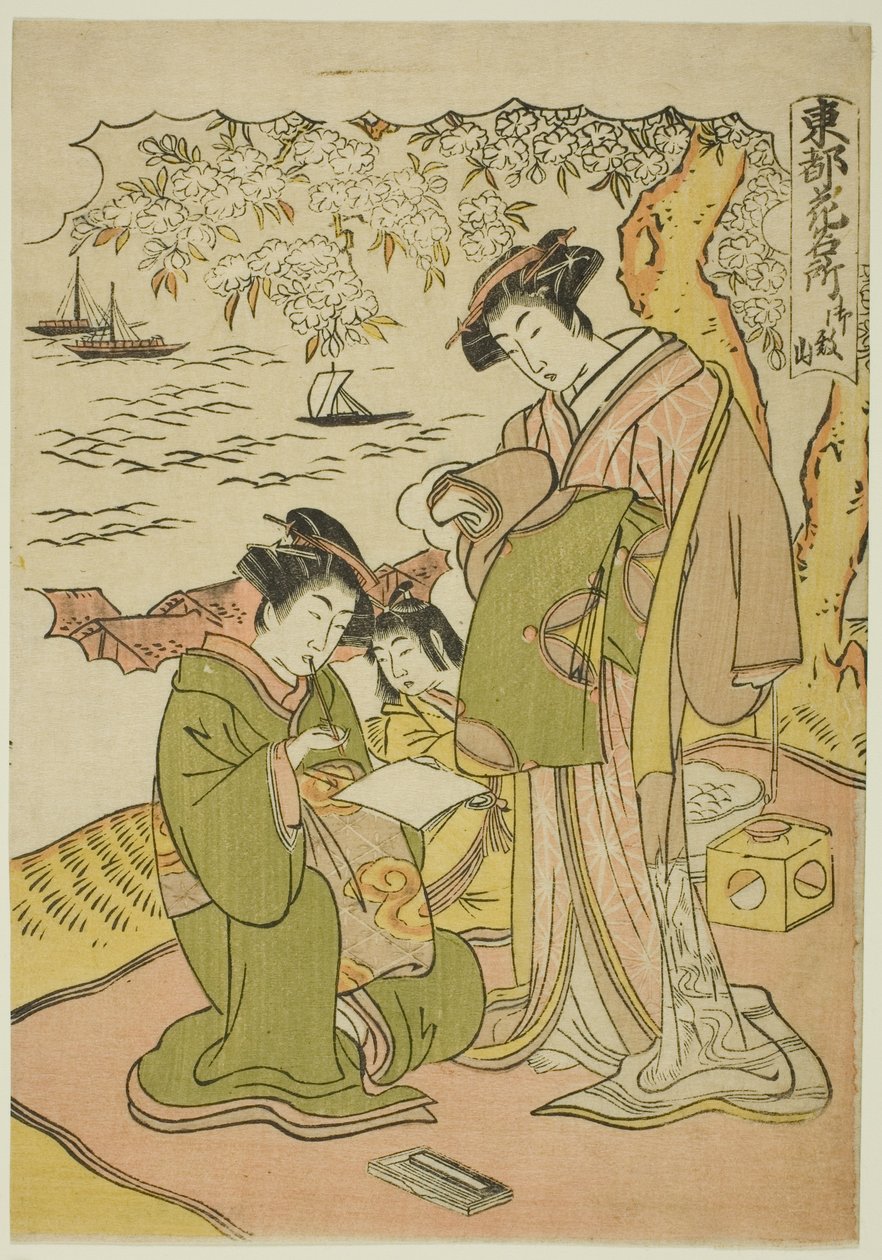 Goten Hill (Gotenyama) ، من سلسلة "الأماكن الشهيرة للزهور في العاصمة الشرقية (Toto hana Meisho)" بواسطة Kitao Masanobu