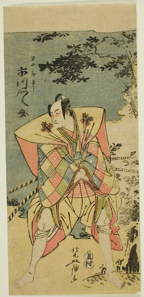 Ichikawa Monnosuke II بدور Haya no Kanpei في "Chushingura Nagori no Kura". بواسطة Kitao Masanobu