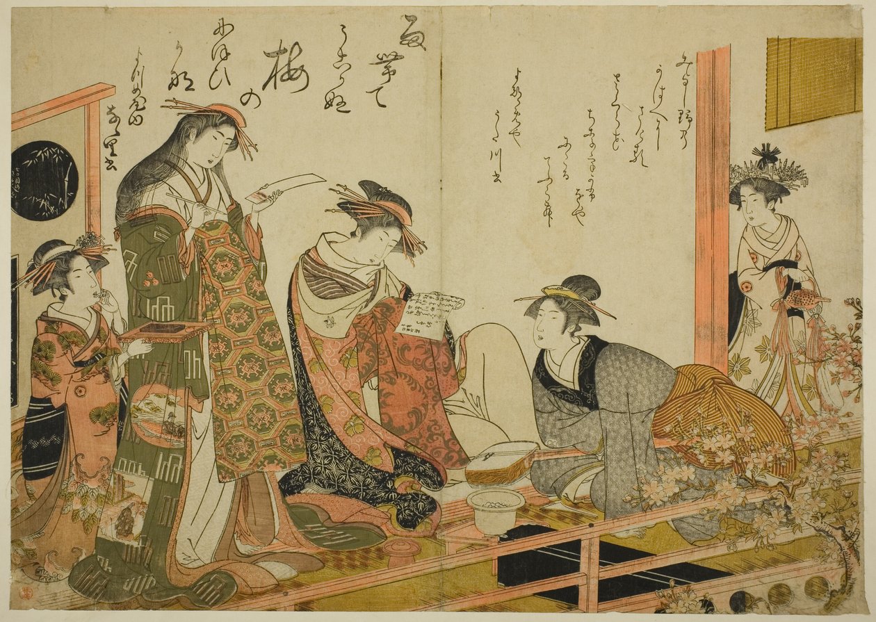 The Courtesans Utagawa و Nanasato من Yotsumeya ، من الألبوم "Comparing New Beauties of the Yoshiwara - A Mirror of their Own Writings (Keisei shin bijin awase jikihitsu kagami)" بواسطة Kitao Masanobu