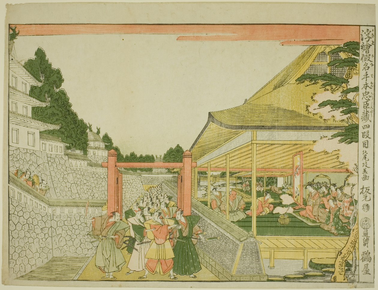الفصل الرابع (Yondanme) ، من سلسلة "صور منظور مخزن الخدم المخلصين (Uki-e kanadehon Chushingura)" بواسطة كيتاو ماسايوشي