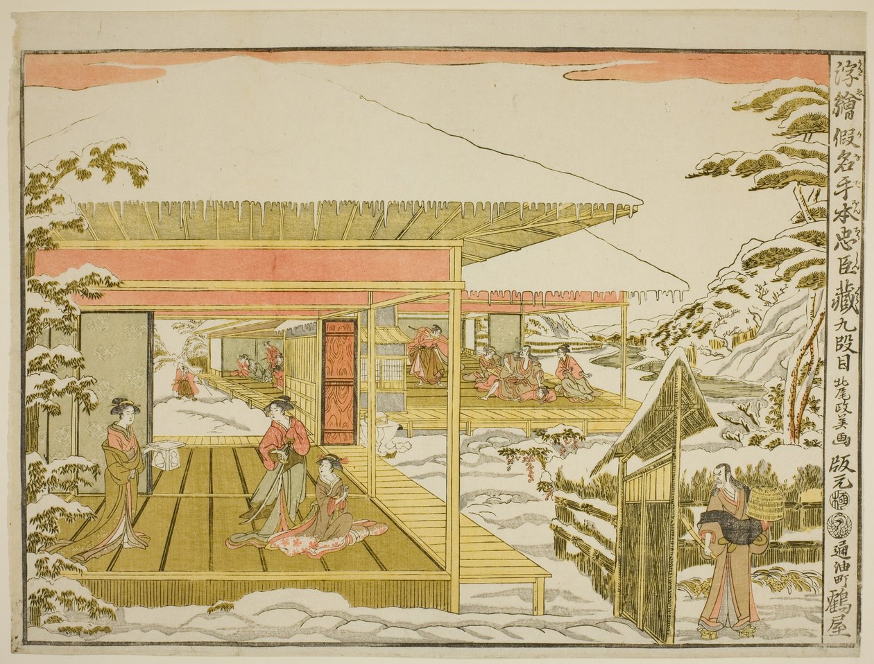 الفصل التاسع (كودانمي) ، من سلسلة "صور منظور مخزن الخدم المخلصين (Uki-e kanadehon Chushingura)" بواسطة كيتاو ماسايوشي