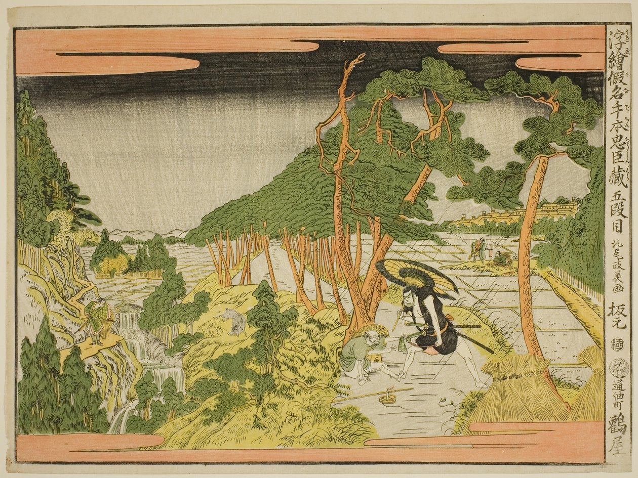 الفصل الخامس (غودانمي) ، من سلسلة "صور منظور مخزن الخدم المخلصين (Uki-e kanadehon Chushingura)" بواسطة كيتاو ماسايوشي