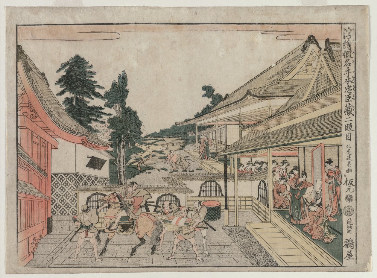 Chushingura: الفصل الثاني (من سلسلة صور منظور بيت الولاء الكنز) بواسطة كيتاو ماسايوشي