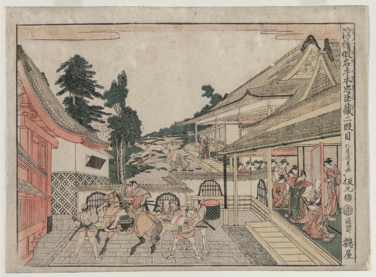 Chushingura: الفصل الثاني من سلسلة الصور المنظورية لبيت الكنز للولاء ، ج. 179 بواسطة كيتاو ماسايوشي