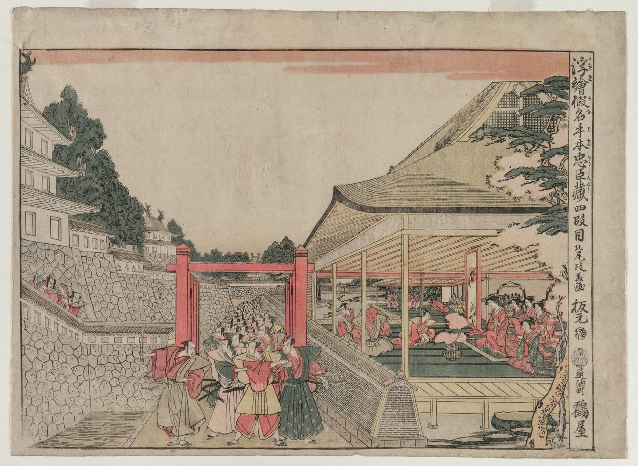 Chushingura: الفصل الرابع من سلسلة صور المنظور لبيت الكنز للولاء ، ج. 179 بواسطة كيتاو ماسايوشي