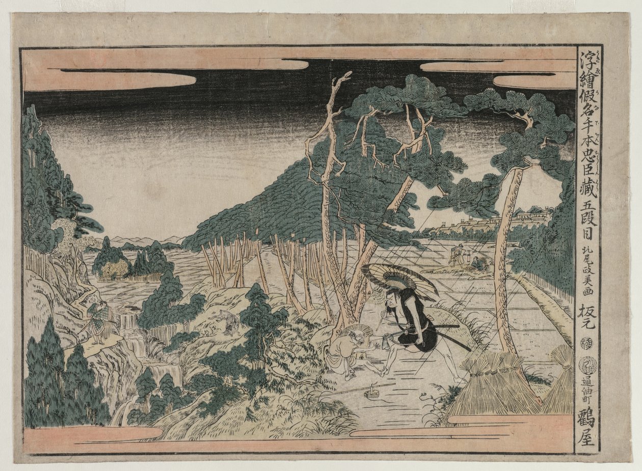 Chushingura: الفصل الخامس من سلسلة صور المنظور لسلسلة بيت الولاء ، ج. 1790 بواسطة كيتاو ماسايوشي