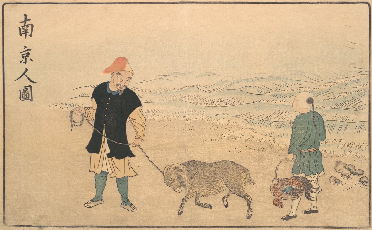 صورة لرجل نانكين ، 1789. بواسطة كيتاو ماسايوشي