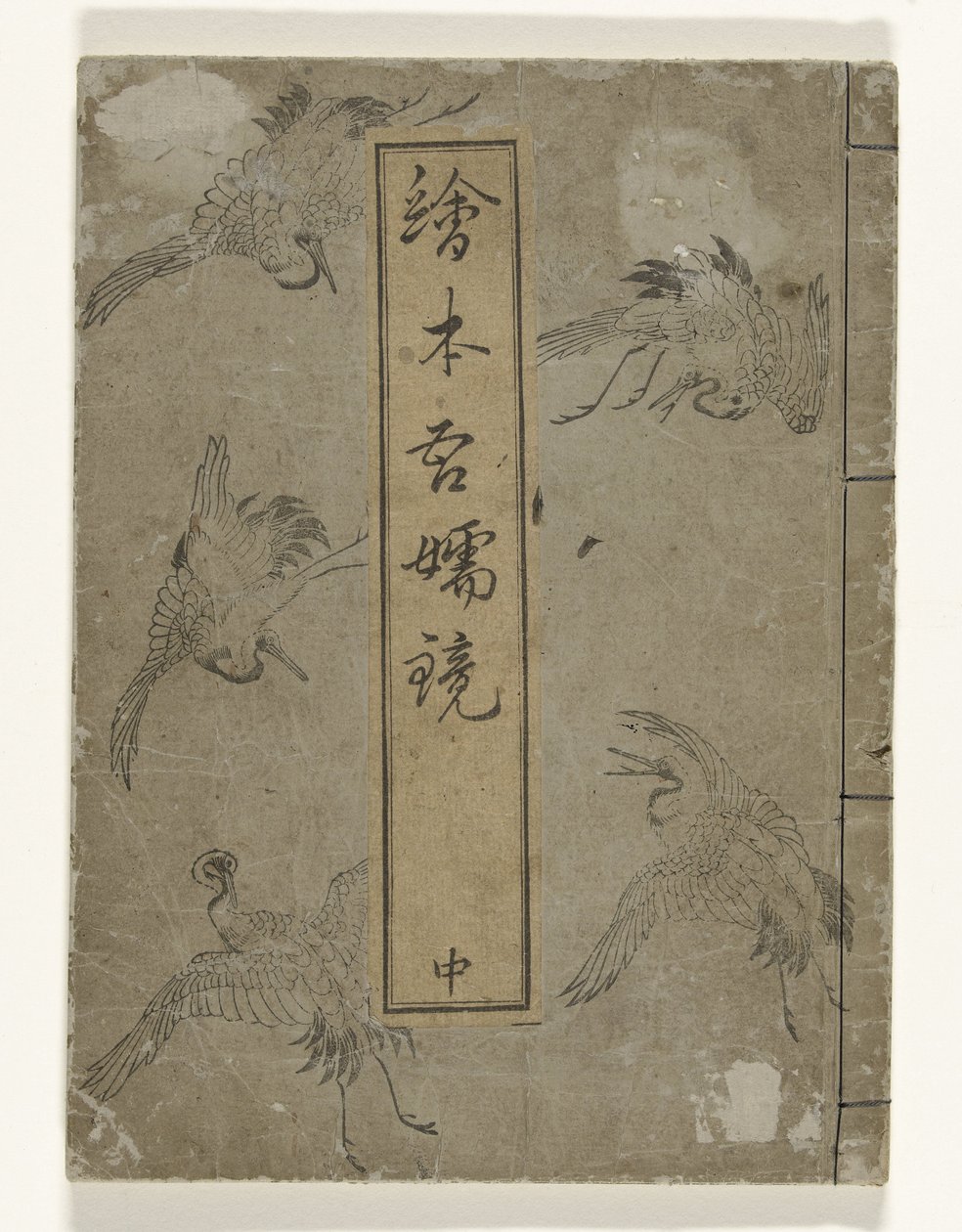 Spiegel van Edo Ehon Azuma kagami (العنوان على الكائن) بواسطة كيتاو ماسايوشي